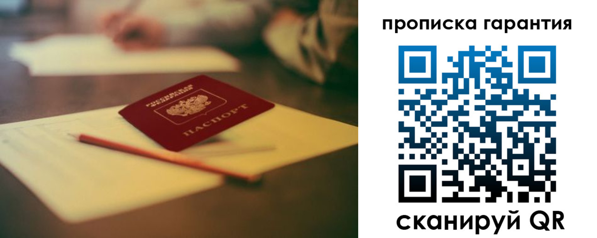 регистрация для школы в Дубовке
