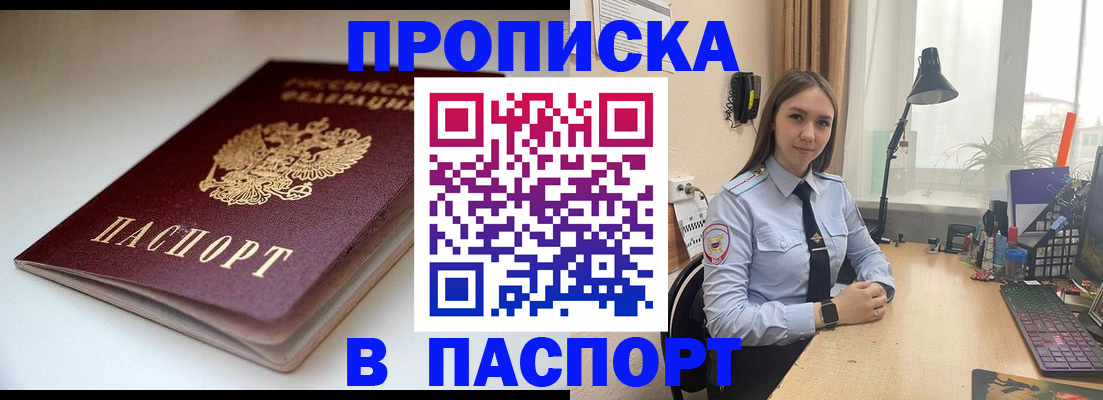 регистрация для школы в Дубовке