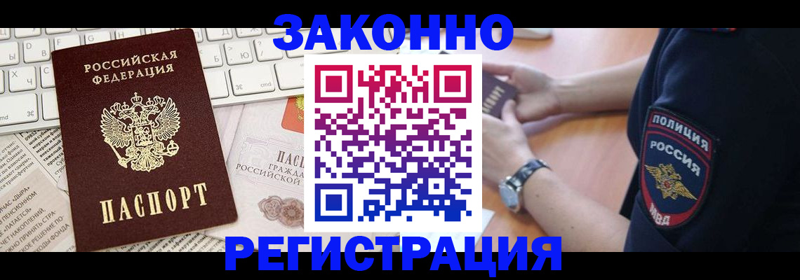пропишу в квартире в Дубовке